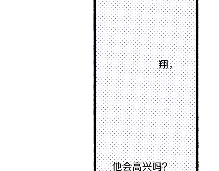 第5话 开不了口(1/3)-第7话
