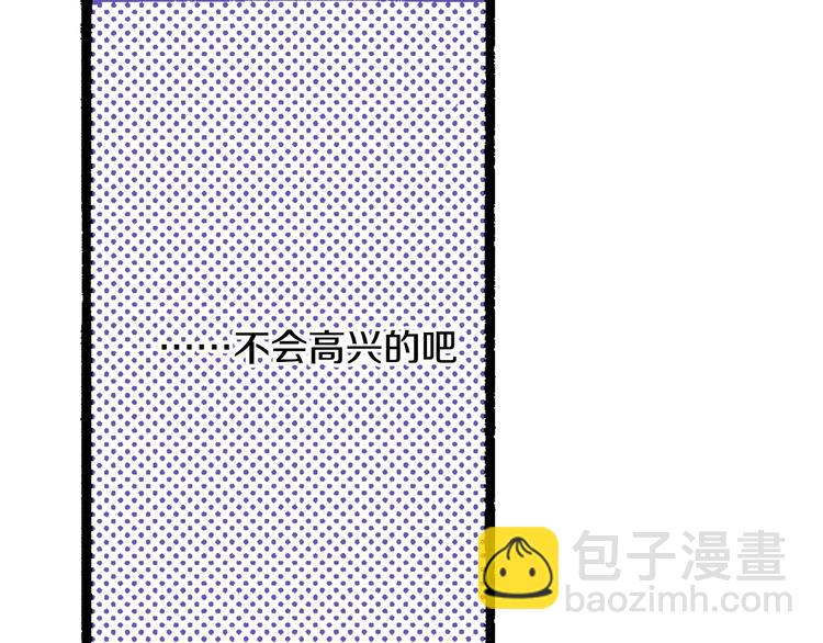 第5话 开不了口(1/3)-第7话