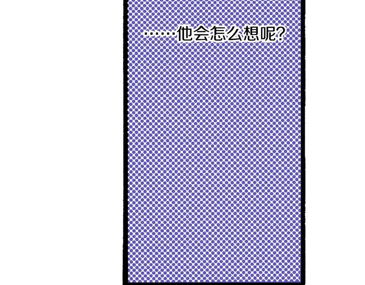 第5话 开不了口(1/3)-第7话