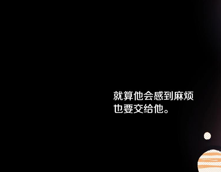 第5话 开不了口(1/3)-第7话