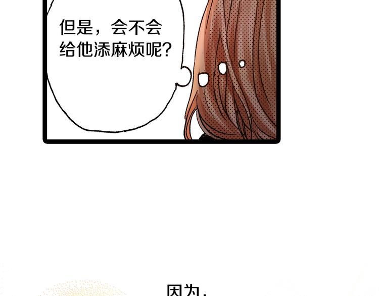 第5话 开不了口(1/3)-第7话