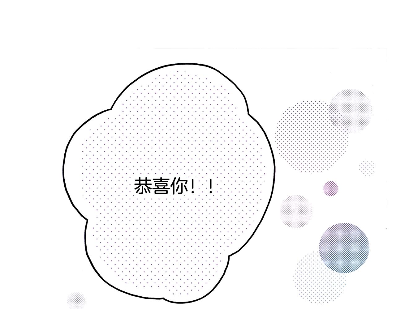 第59话 我喜欢你(1/3)-第61话