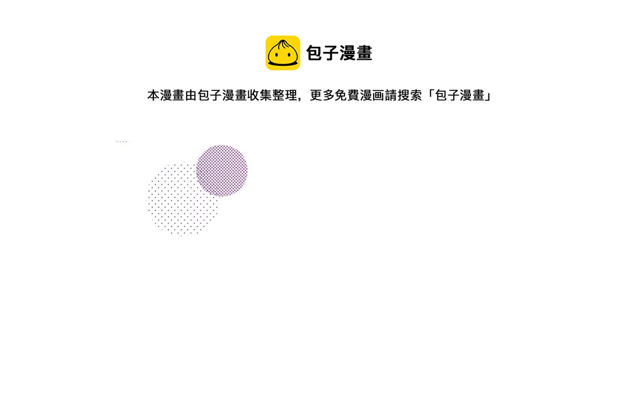 第59话 我喜欢你(1/3)-第61话