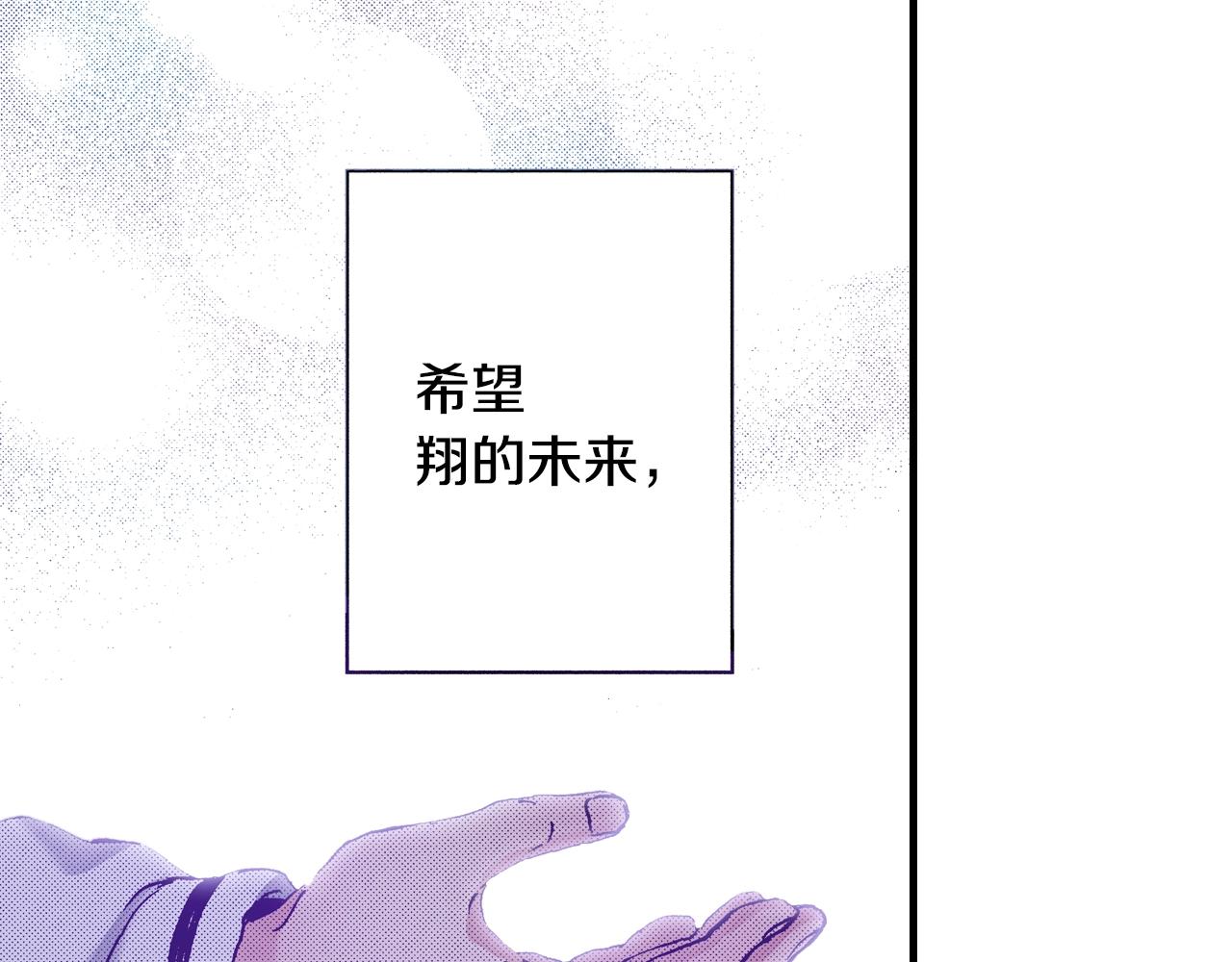 第59话 我喜欢你(1/3)-第61话