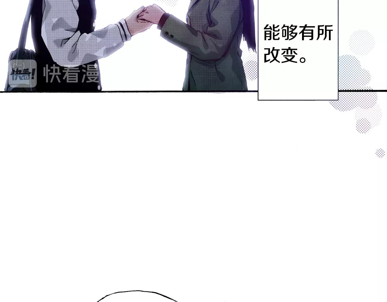 第59话 我喜欢你(1/3)-第61话