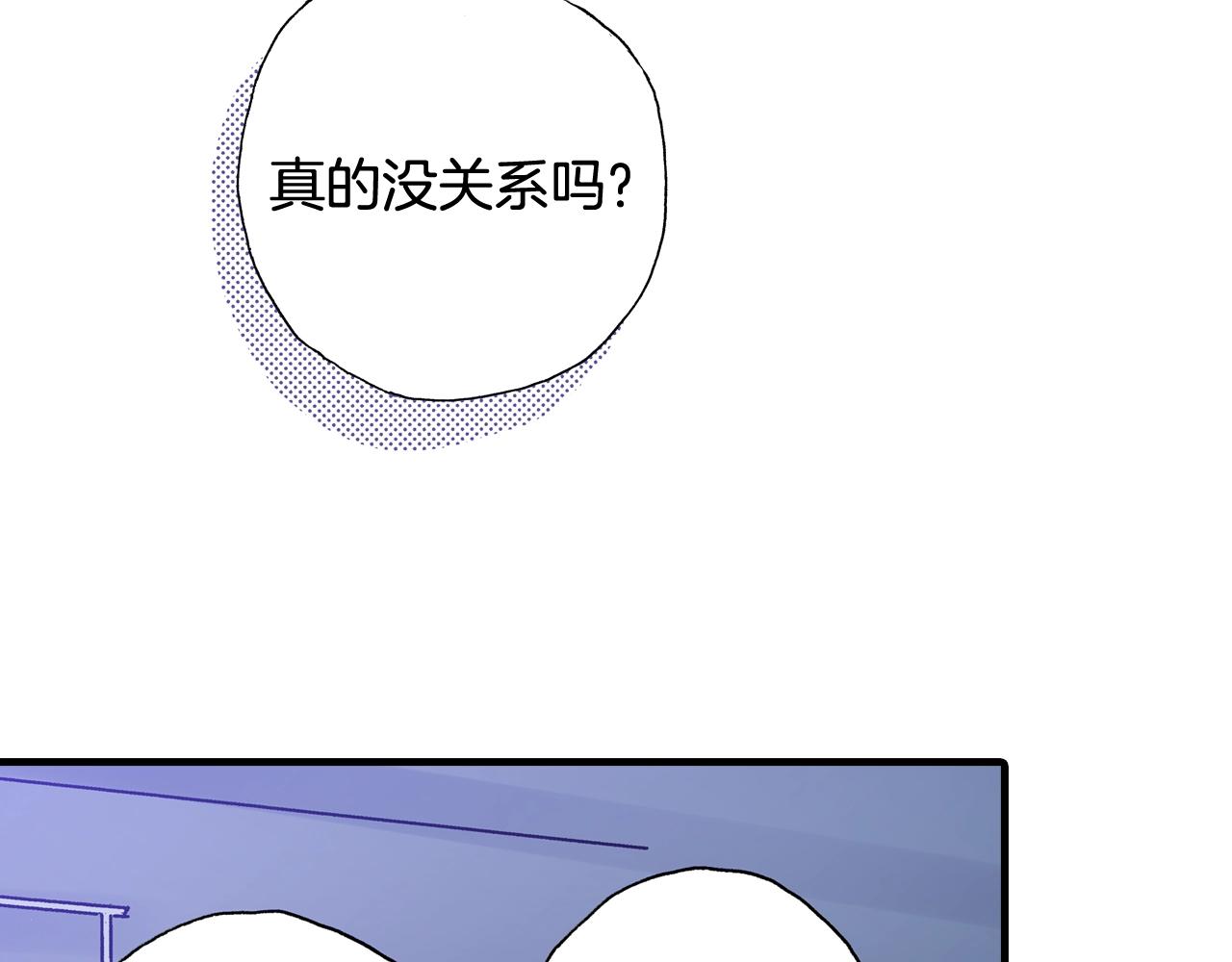 第59话 我喜欢你(1/3)-第61话