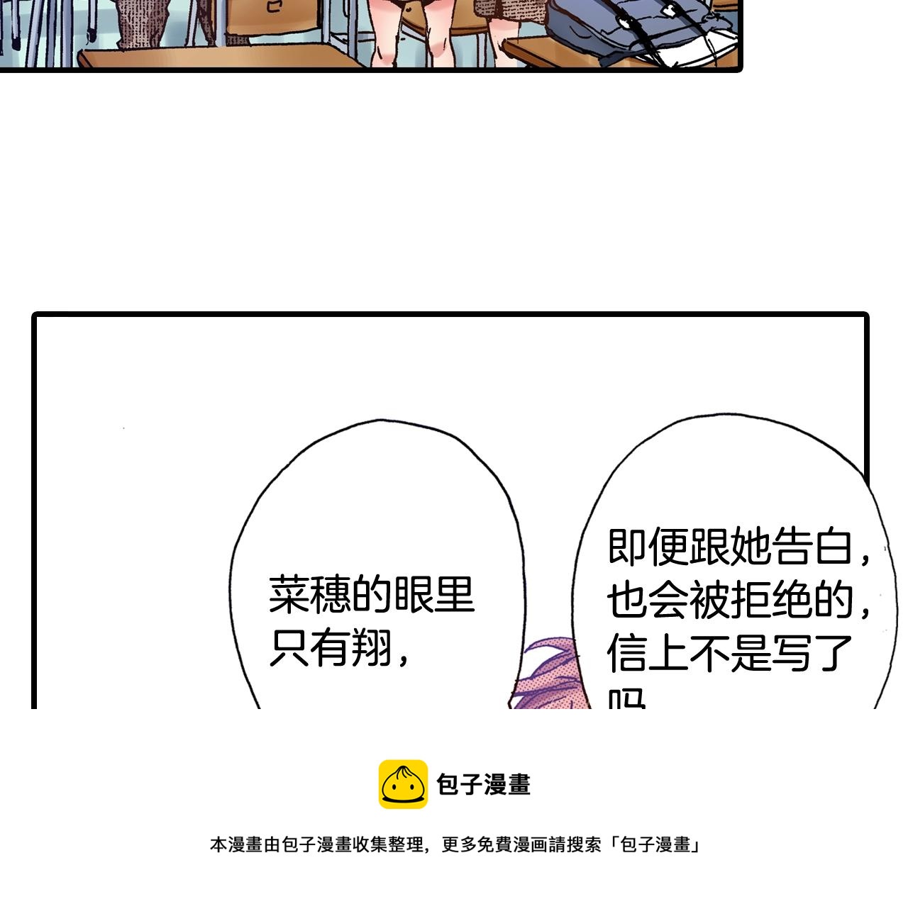 第59话 我喜欢你(1/3)-第61话