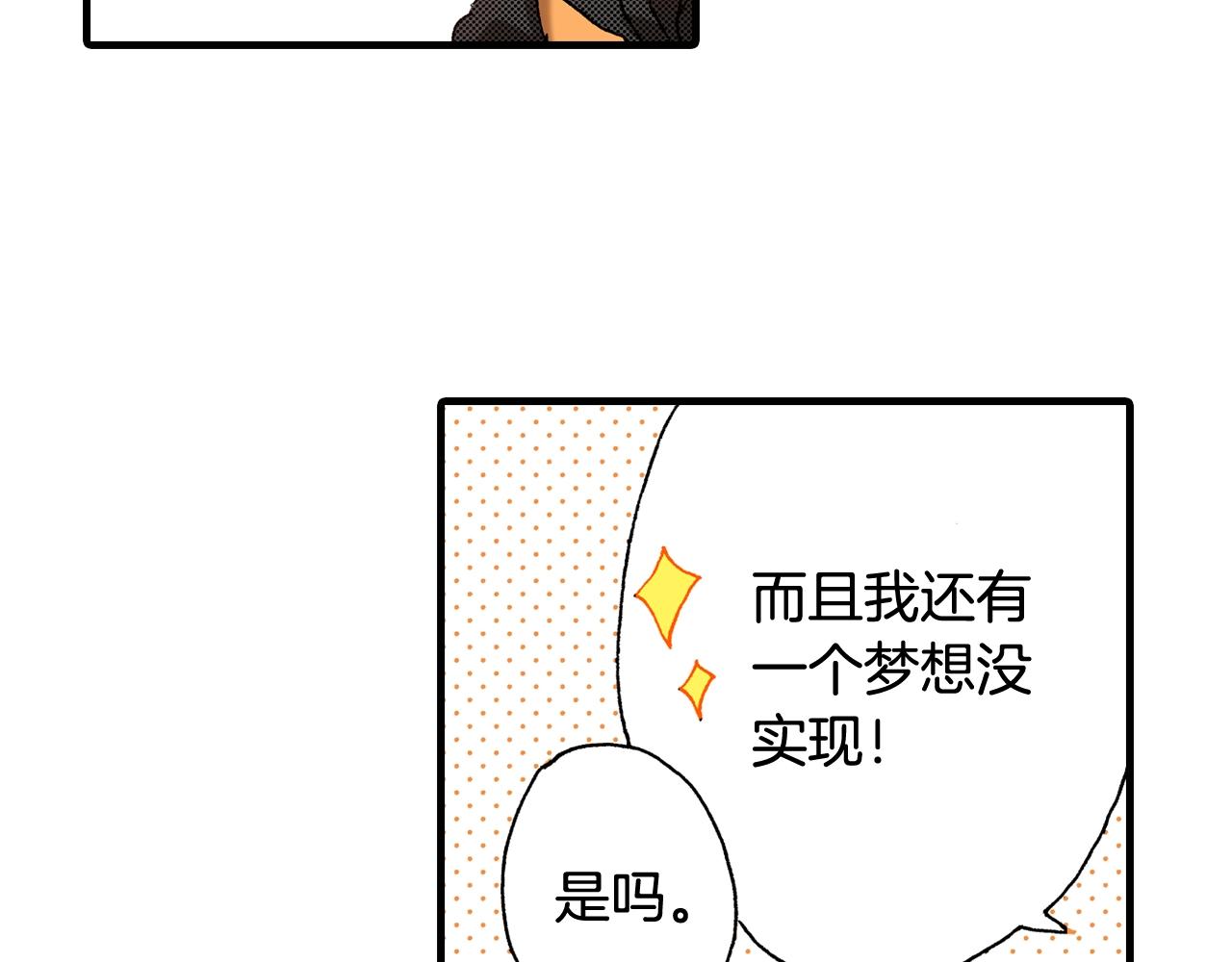 第59话 我喜欢你(1/3)-第61话