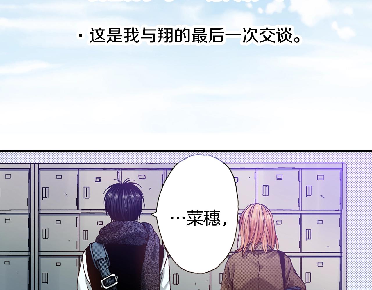 第59话 我喜欢你(1/3)-第61话