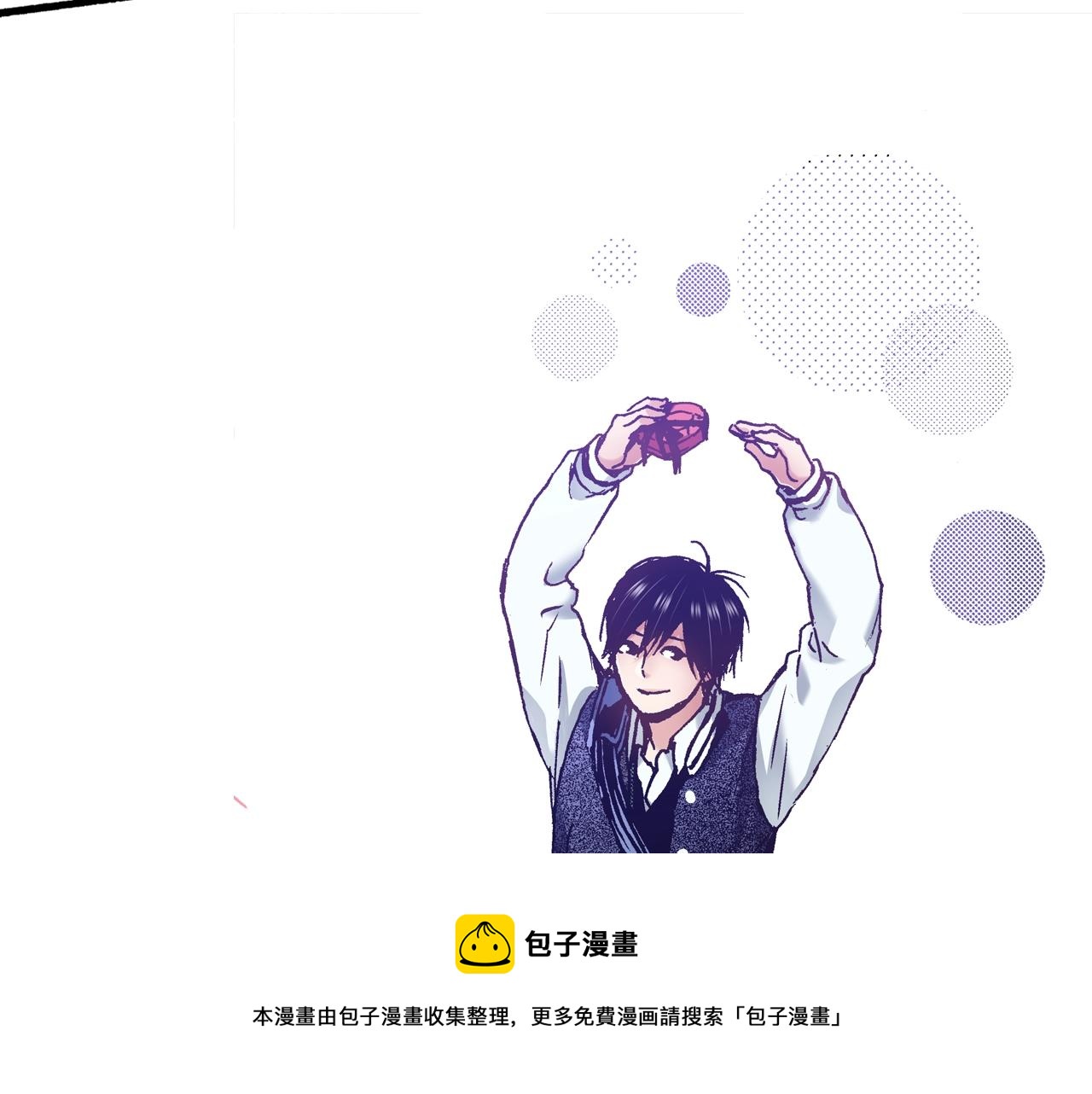 第59话 我喜欢你(1/3)-第61话