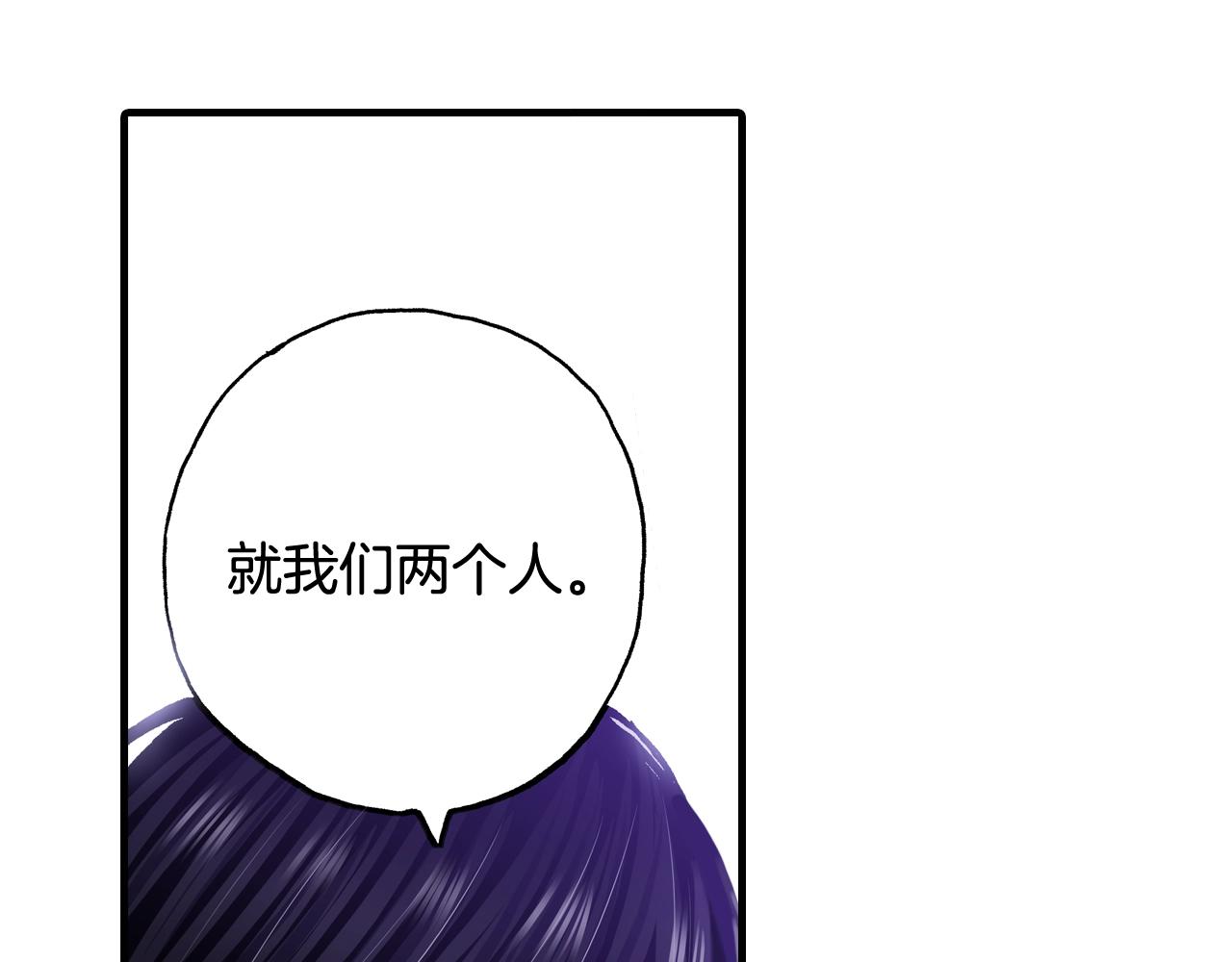 第59话 我喜欢你(1/3)-第61话