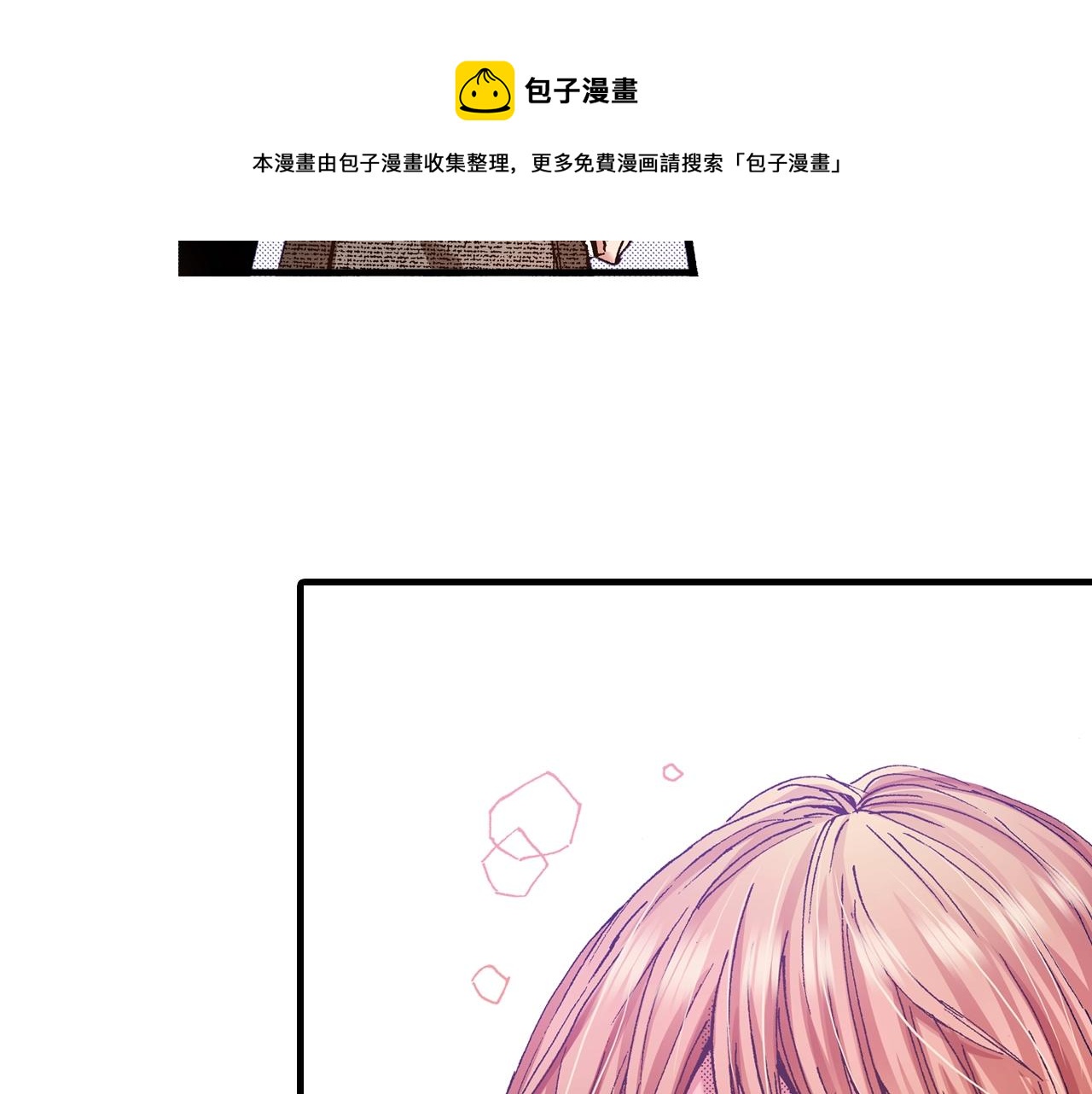 第59话 我喜欢你(1/3)-第61话