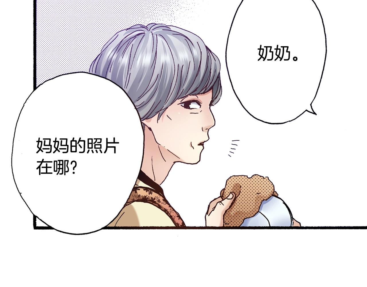 第61话 拯救你的心(1/3)-第63话