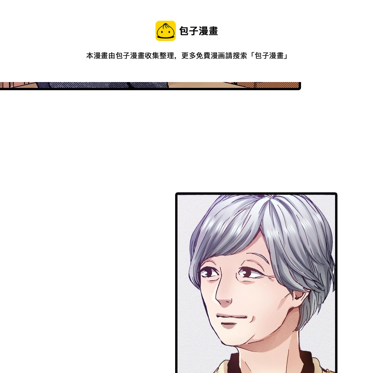 第61话 拯救你的心(1/3)-第63话