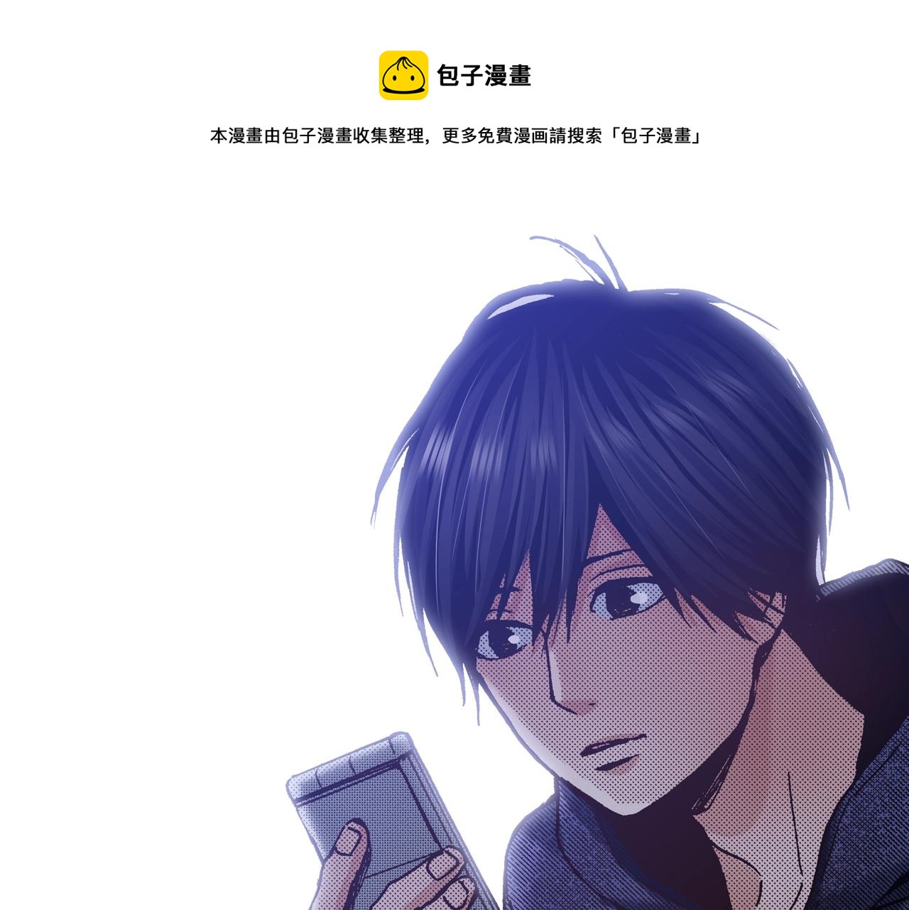 第61话 拯救你的心(1/3)-第63话