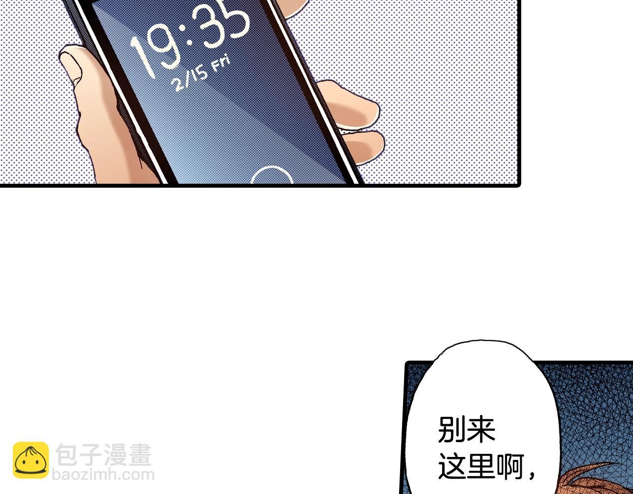 第61话 拯救你的心(1/3)-第63话