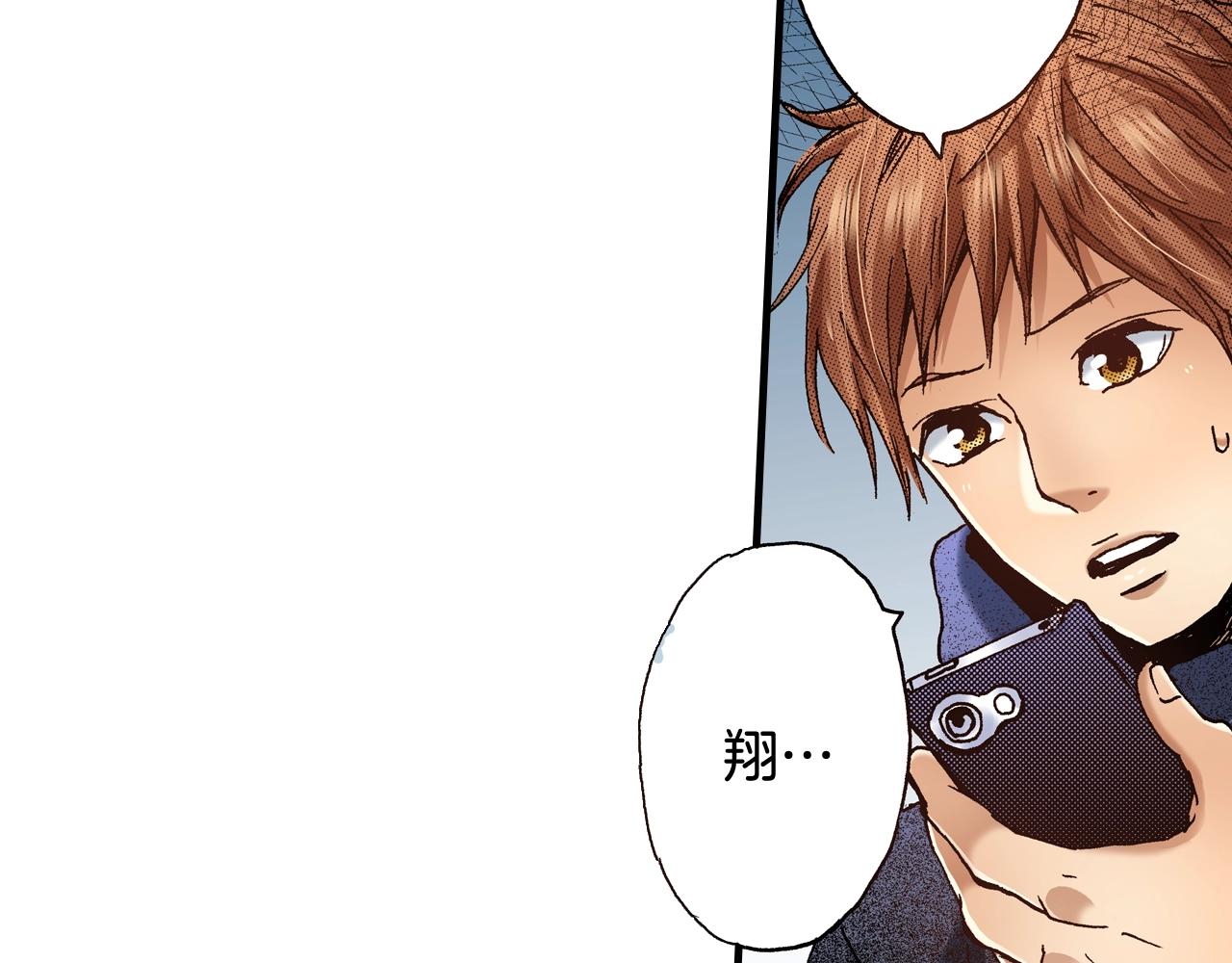 第61话 拯救你的心(1/3)-第63话