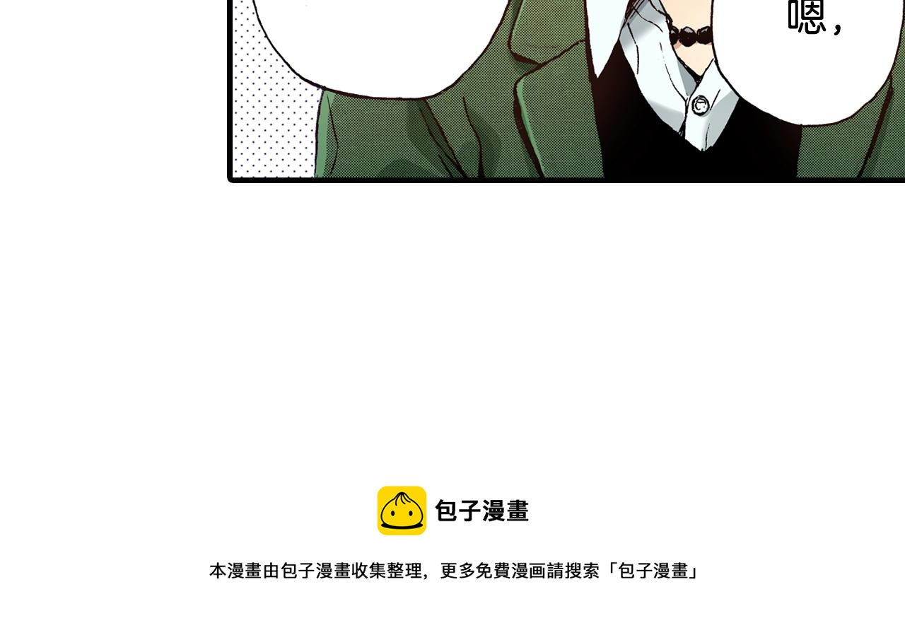 第63话 写信给未来(1/2)-第65话