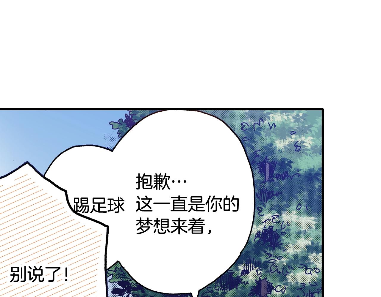 第63话 写信给未来(1/2)-第65话