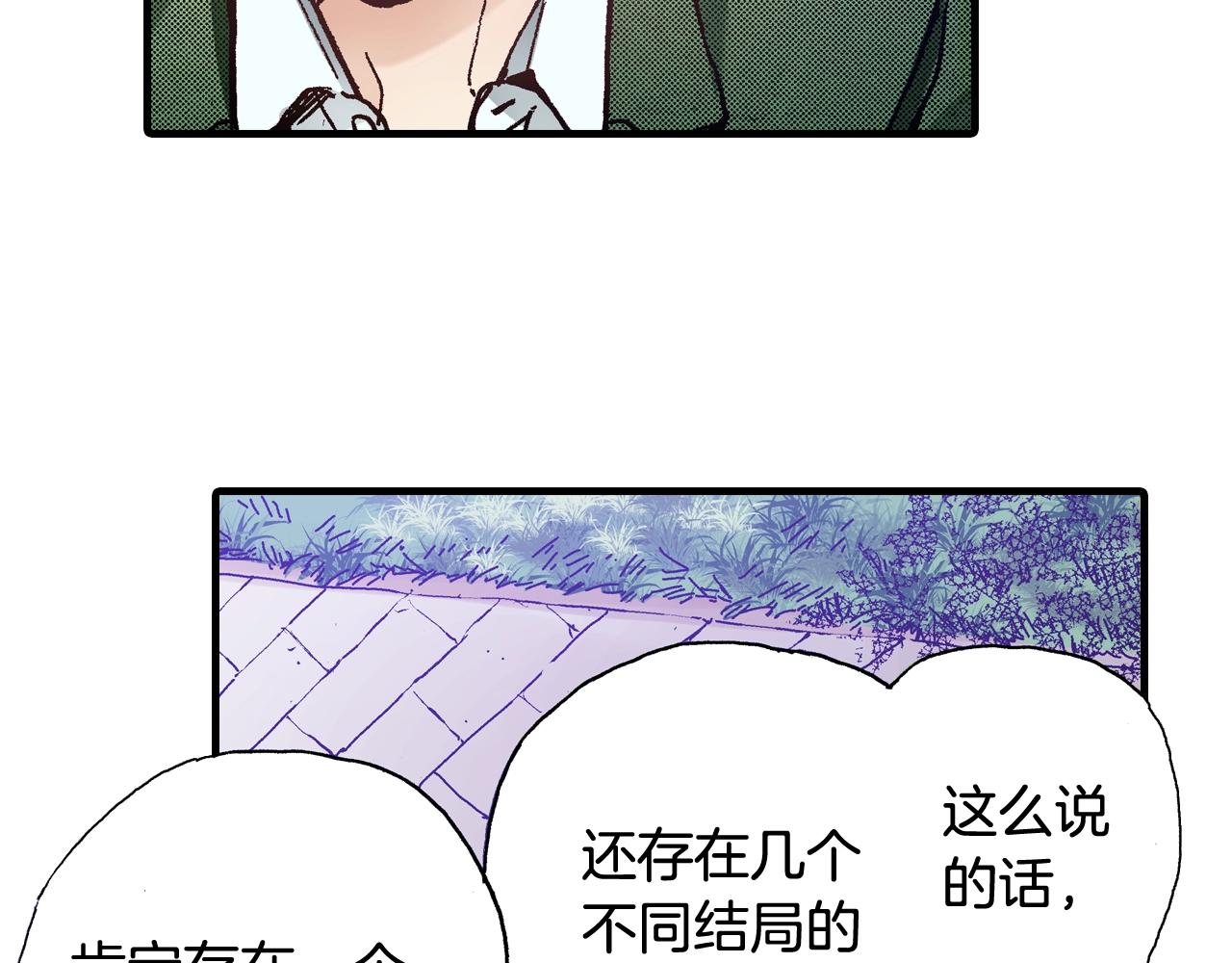 第63话 写信给未来(1/2)-第65话