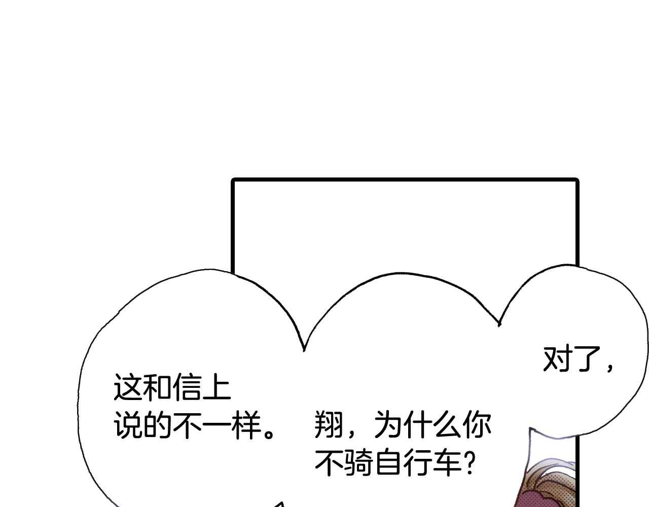 第63话 写信给未来(1/2)-第65话