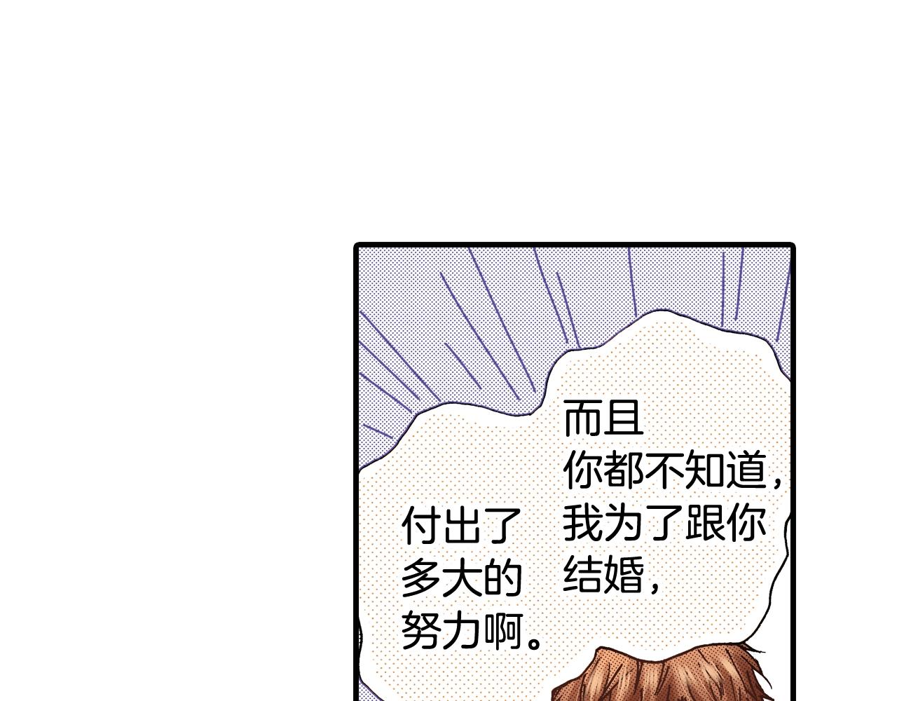 第65话 赎罪(1/3)-第67话