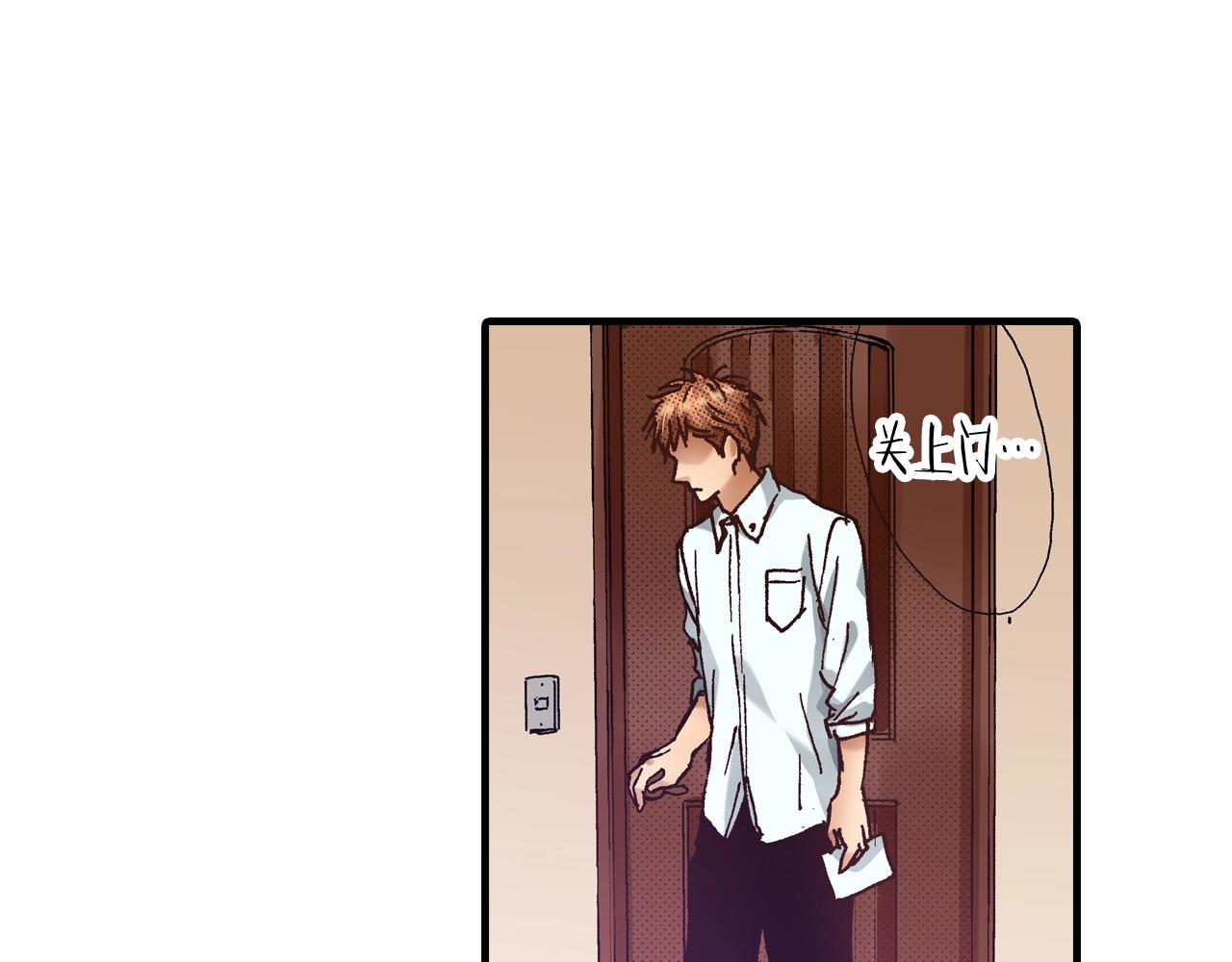 第65话 赎罪(1/3)-第67话