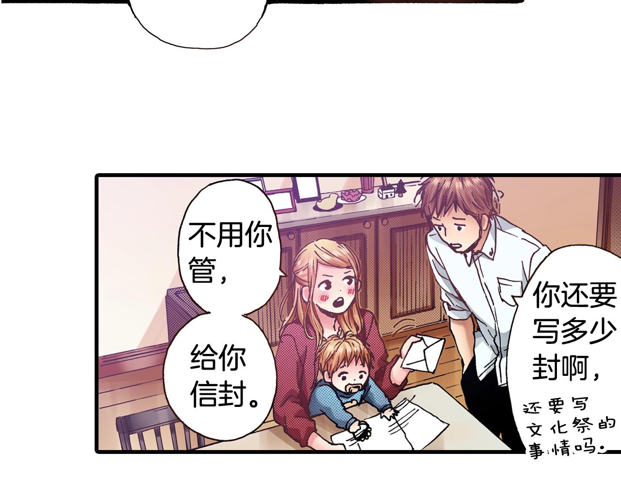 第65话 赎罪(1/3)-第67话
