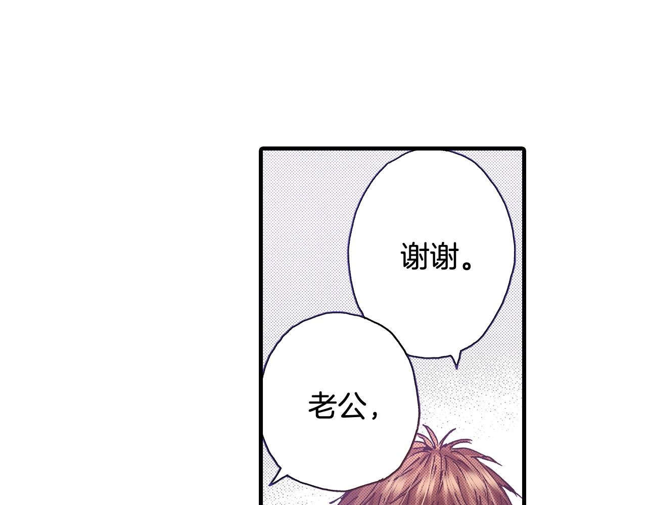 第65话 赎罪(1/3)-第67话