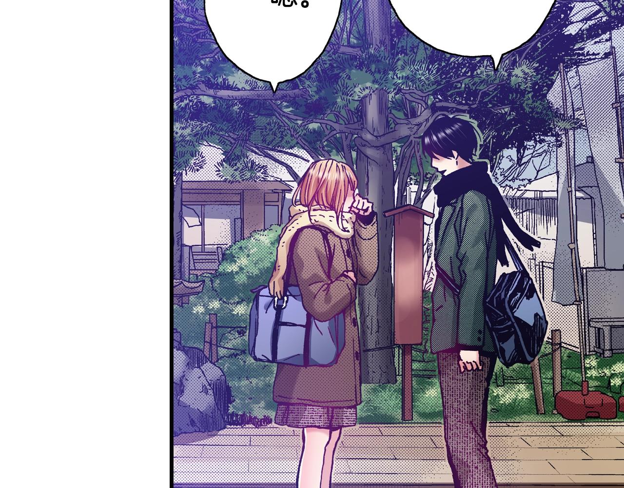 第67话 橘色美景(1/4)-第69话