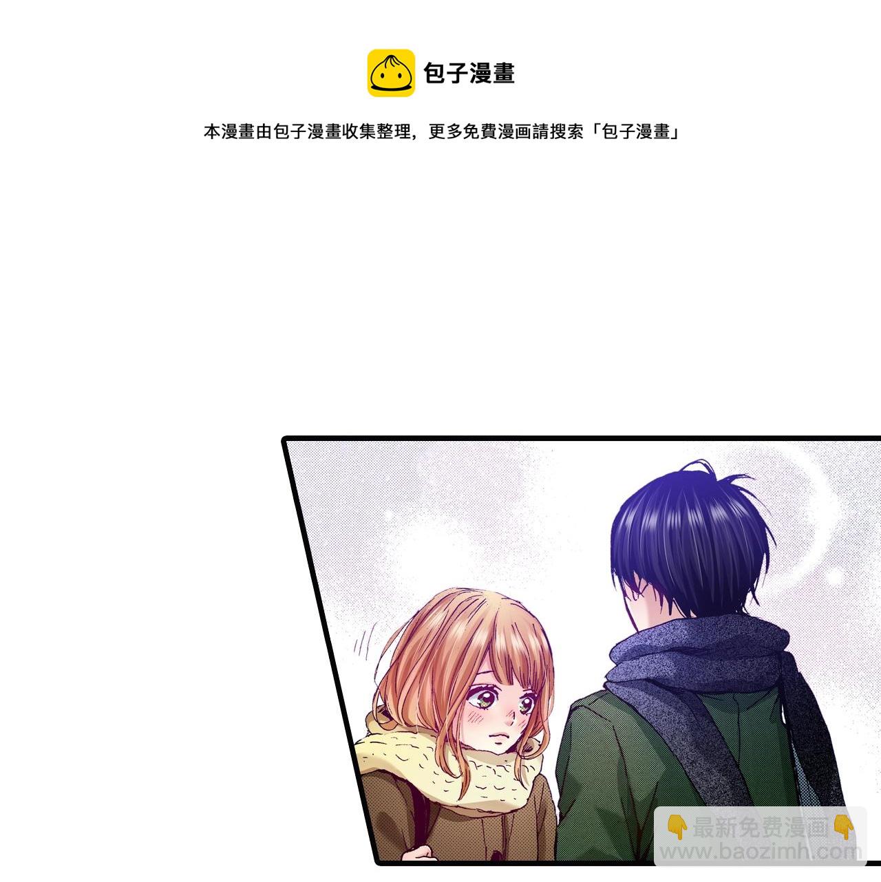 第67话 橘色美景(1/4)-第69话