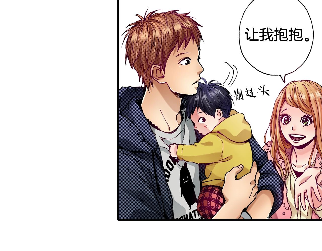 第67话 橘色美景(1/4)-第69话