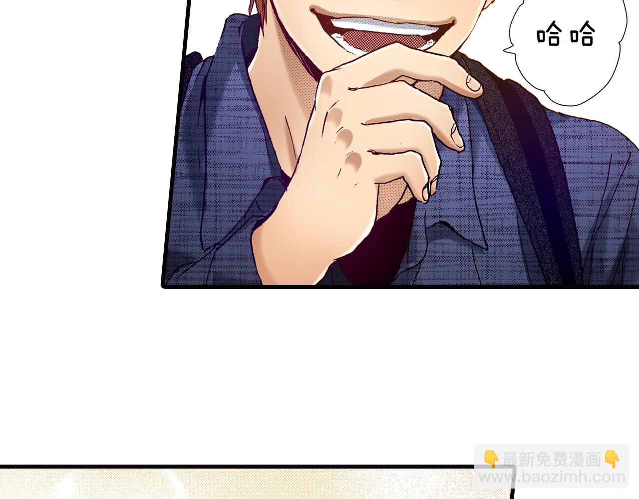 第69话 在大学(1/2)-第71话