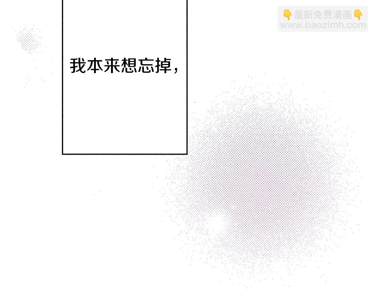 第69话 在大学(1/2)-第71话