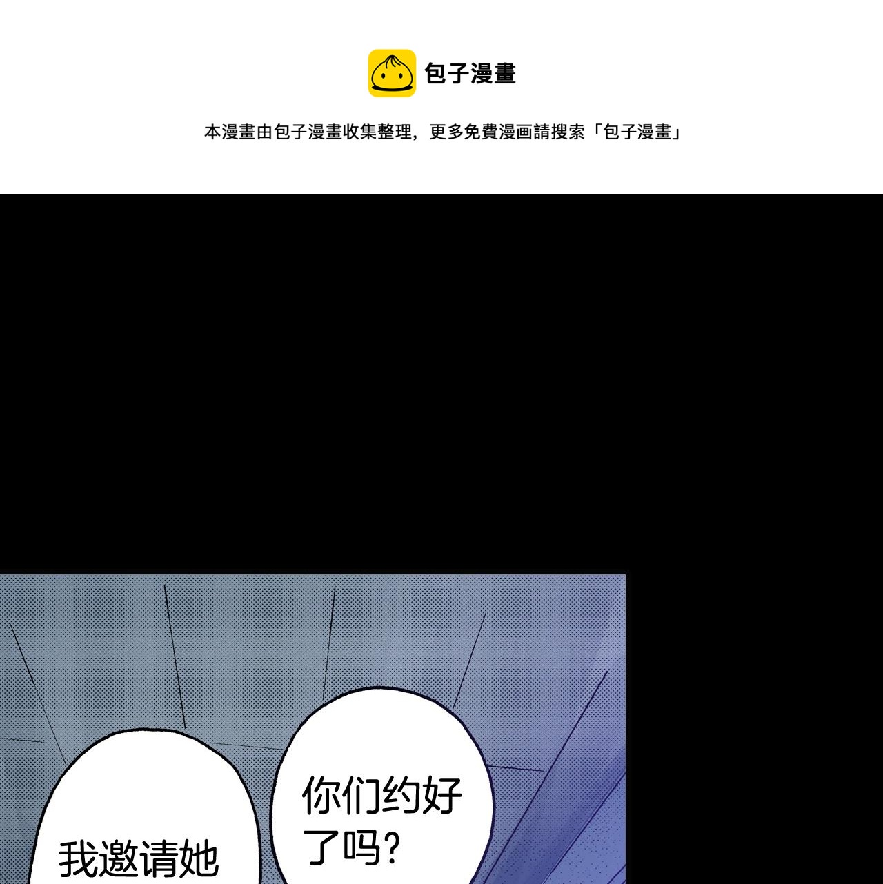 第69话 在大学(1/2)-第71话