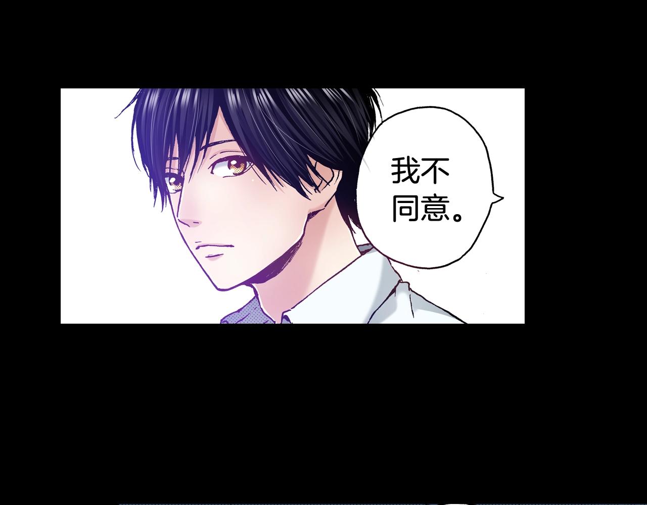 第69话 在大学(1/2)-第71话