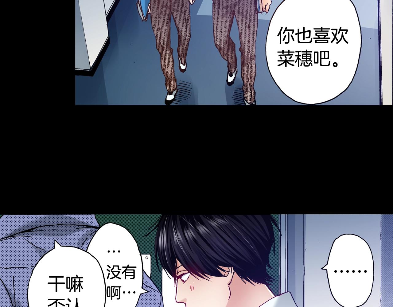 第69话 在大学(1/2)-第71话