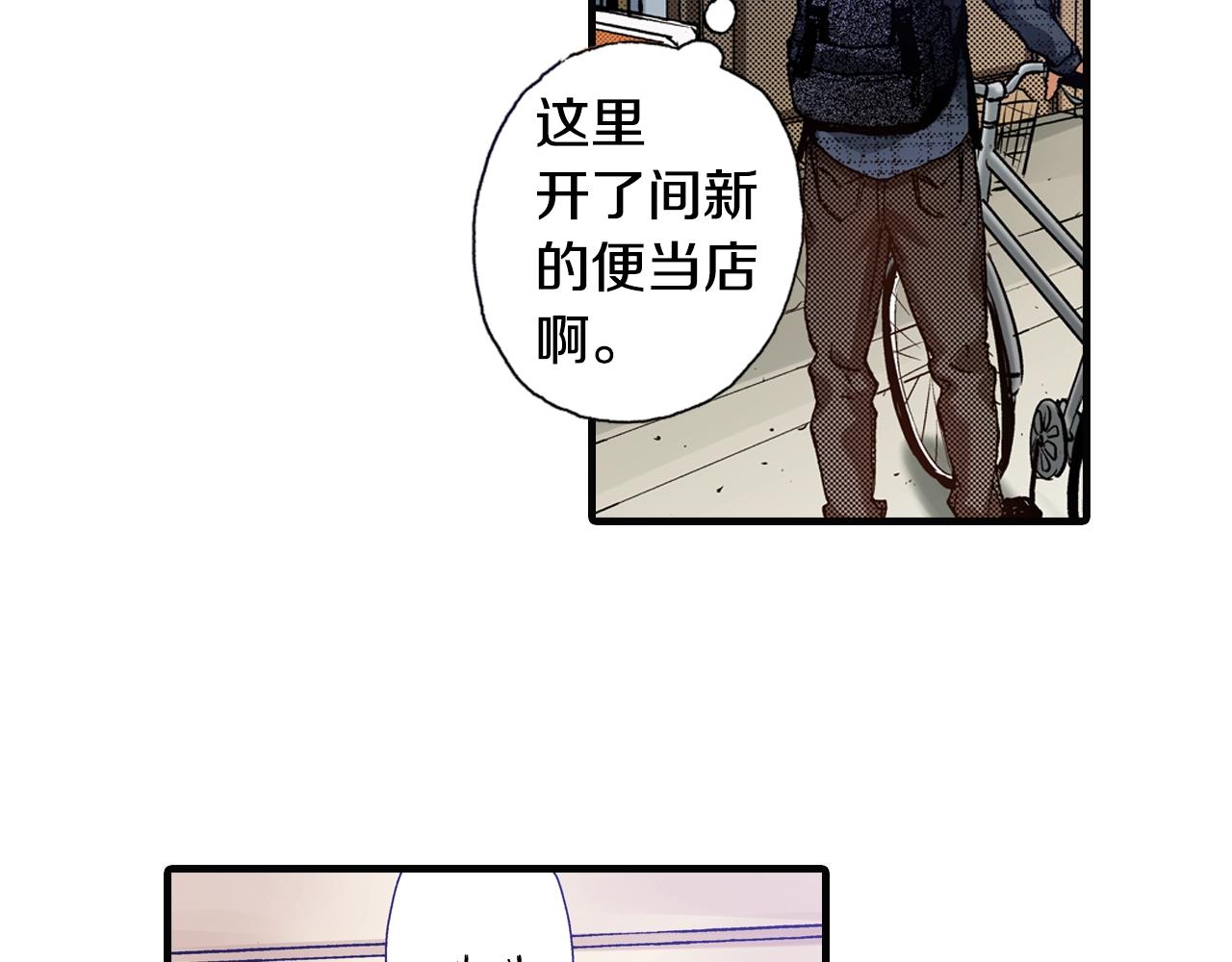 第69话 在大学(1/2)-第71话