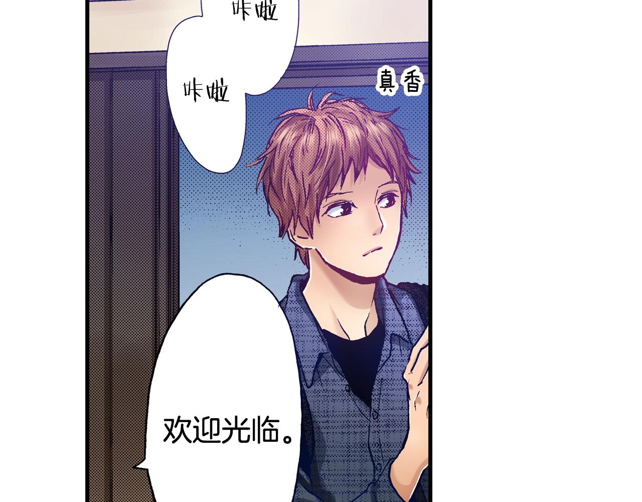 第69话 在大学(1/2)-第71话