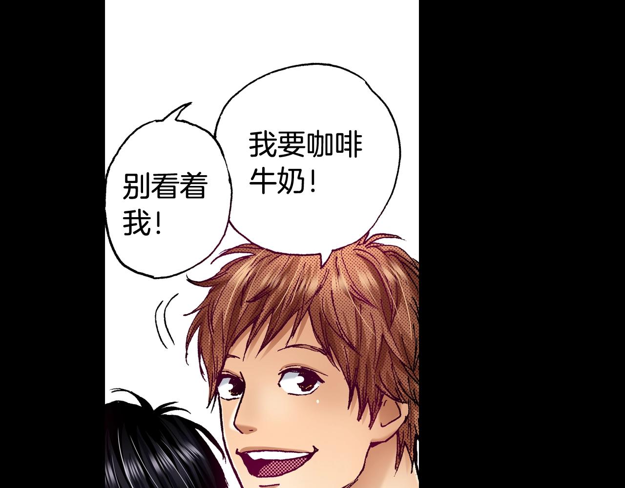 第71话 约会(1/2)-第73话