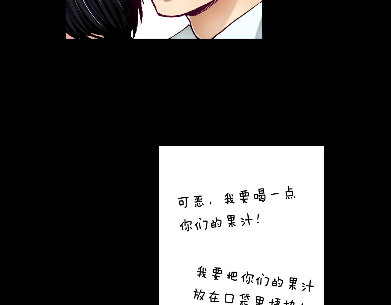 第71话 约会(1/2)-第73话