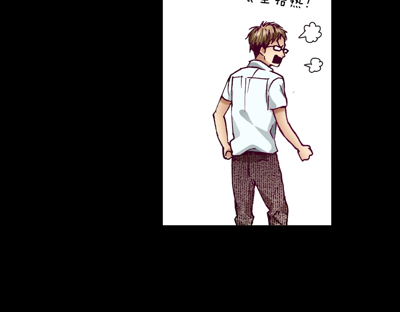 第71话 约会(1/2)-第73话