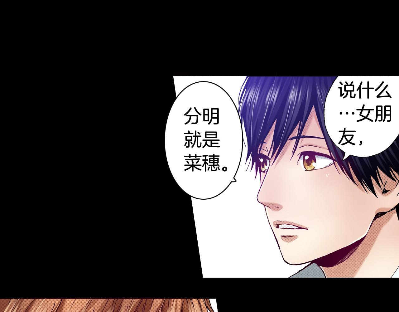 第71话 约会(1/2)-第73话