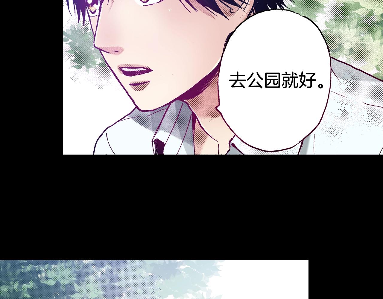 第71话 约会(1/2)-第73话