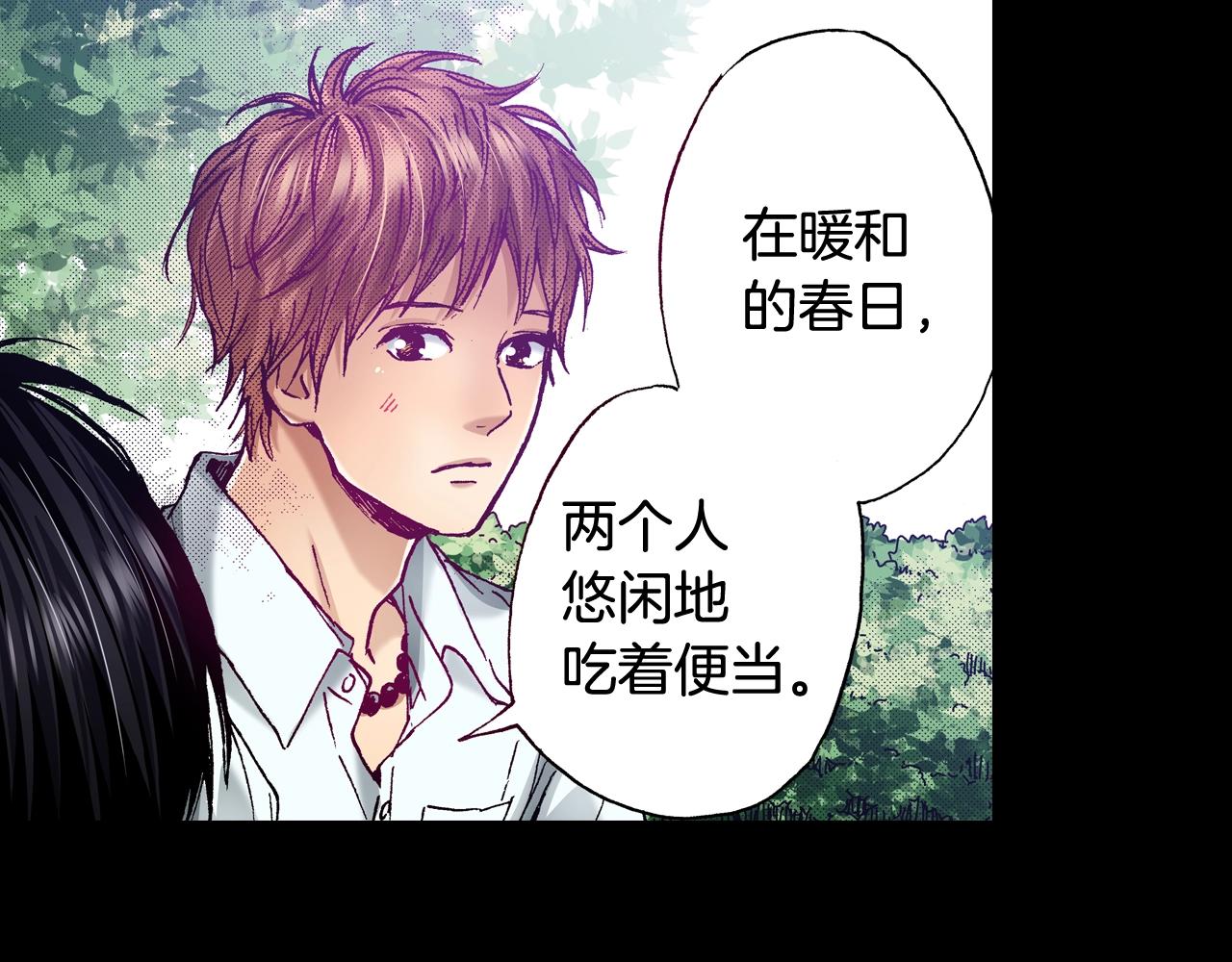 第71话 约会(1/2)-第73话