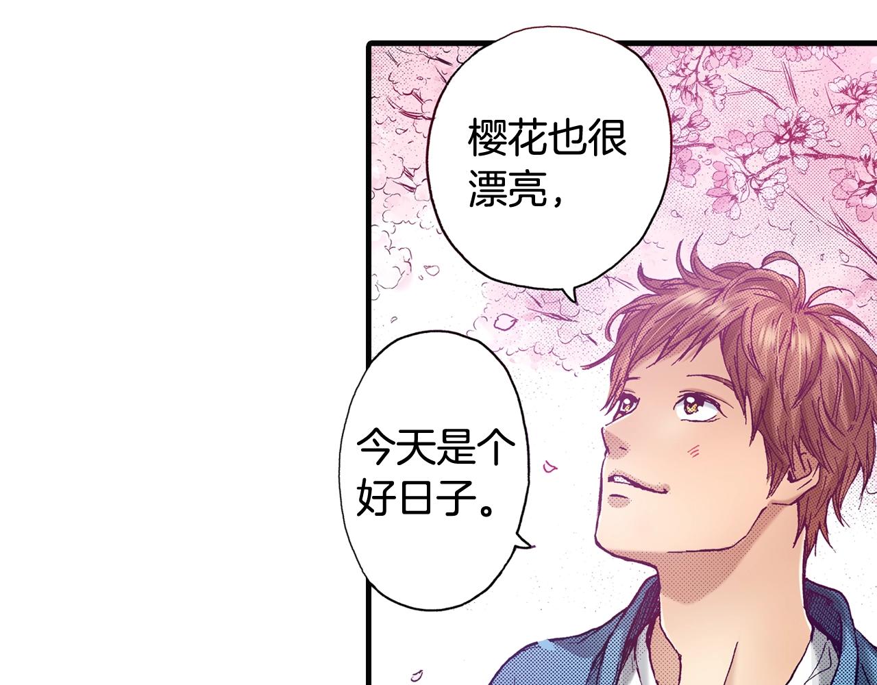 第71话 约会(1/2)-第73话