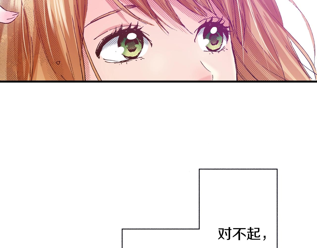 第71话 约会(1/2)-第73话