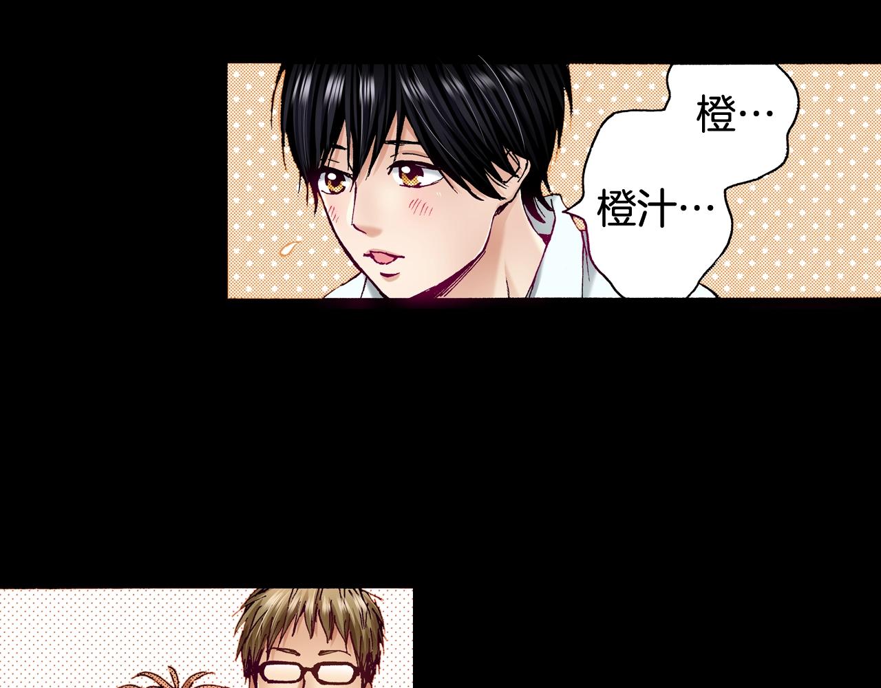 第71话 约会(1/2)-第73话