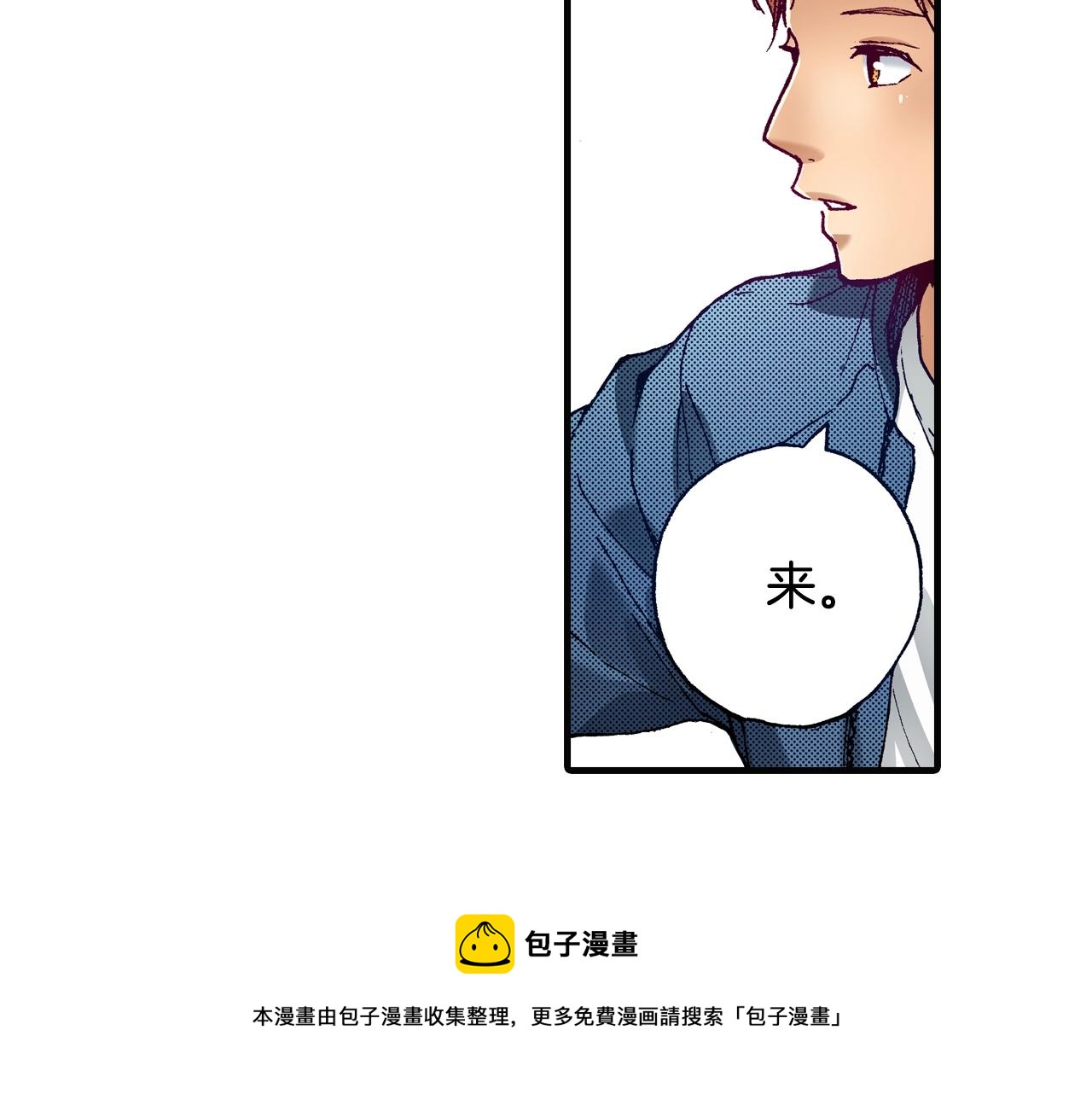 第71话 约会(1/2)-第73话