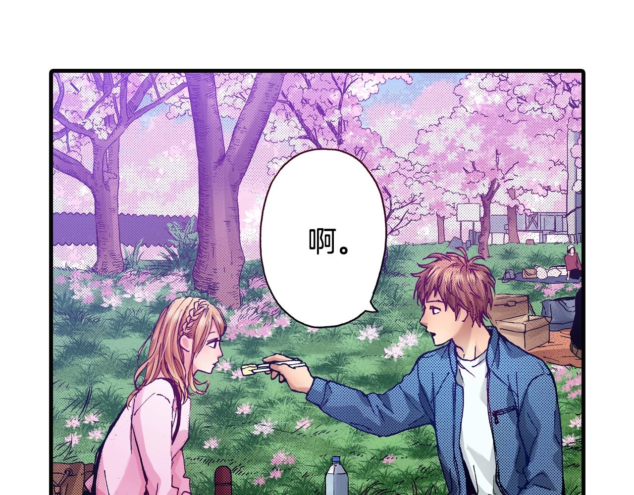 第71话 约会(1/2)-第73话